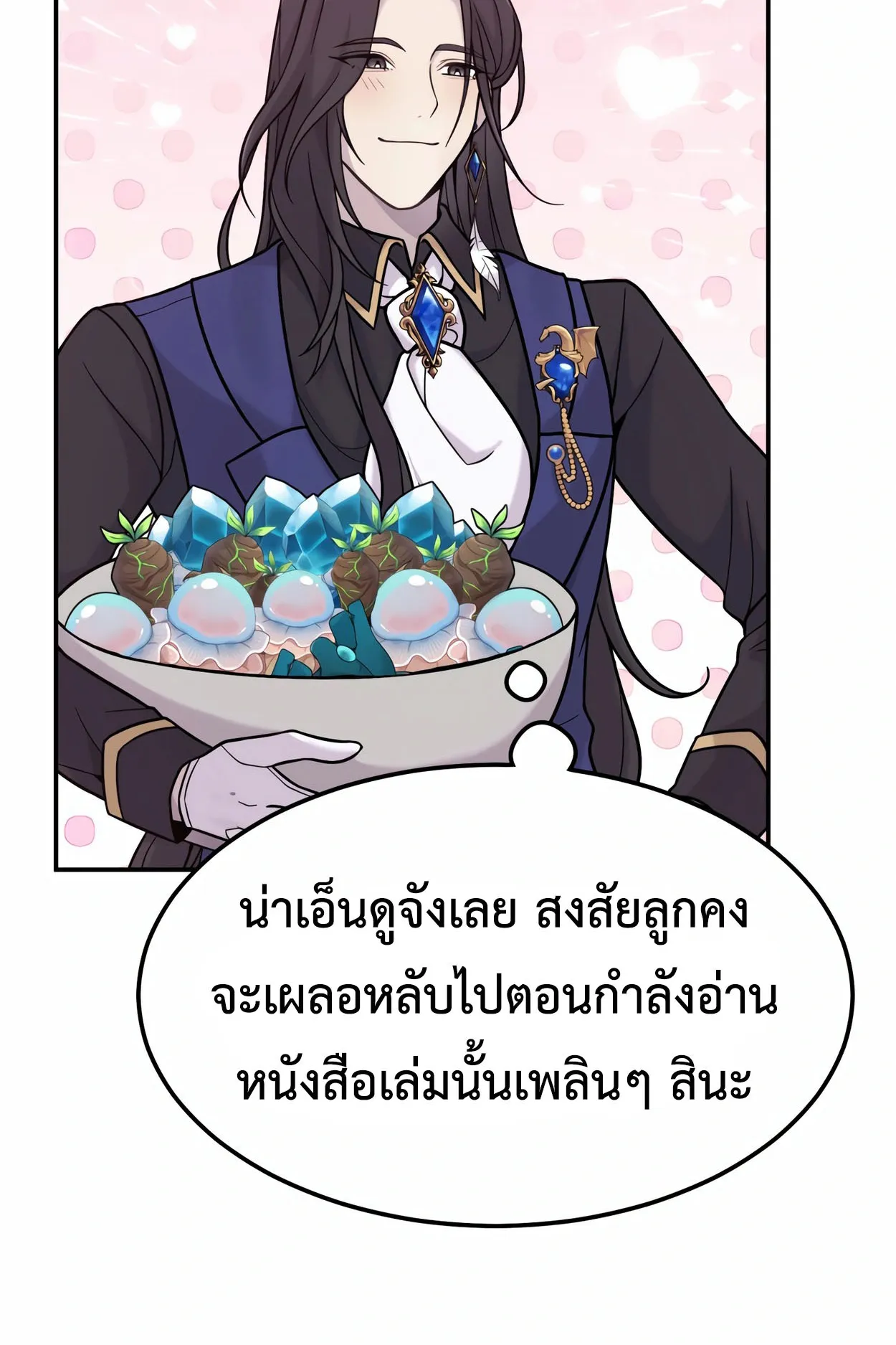 How to Survive as a terminally-ill Dragon ตอนที่ 5 หน้า 9