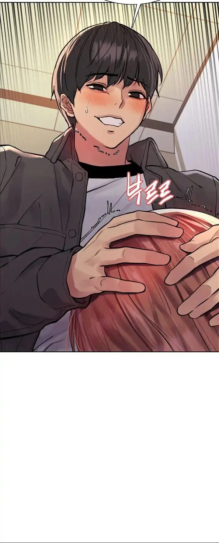 Sex-Stop Watch ตอนที่ 45 หน้า 45