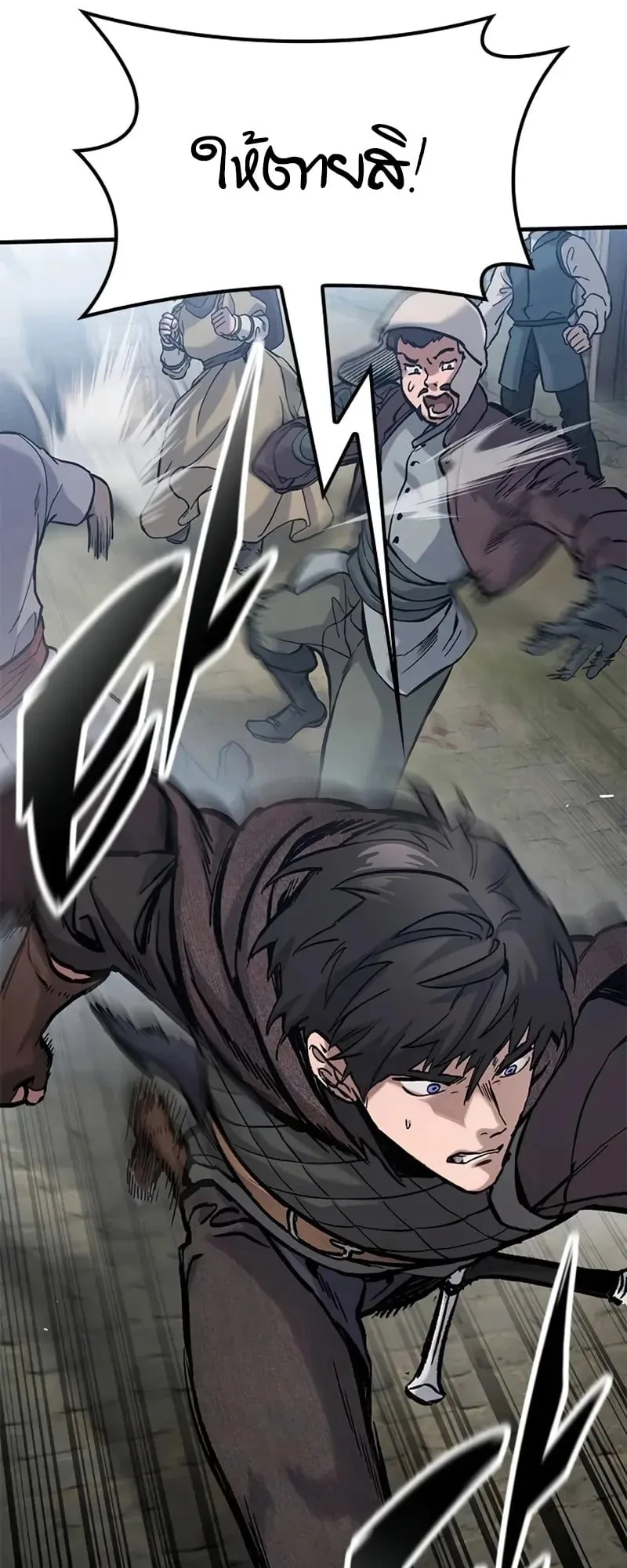 Eternally Regressing Knight ตอนที่ 41 หน้า 35