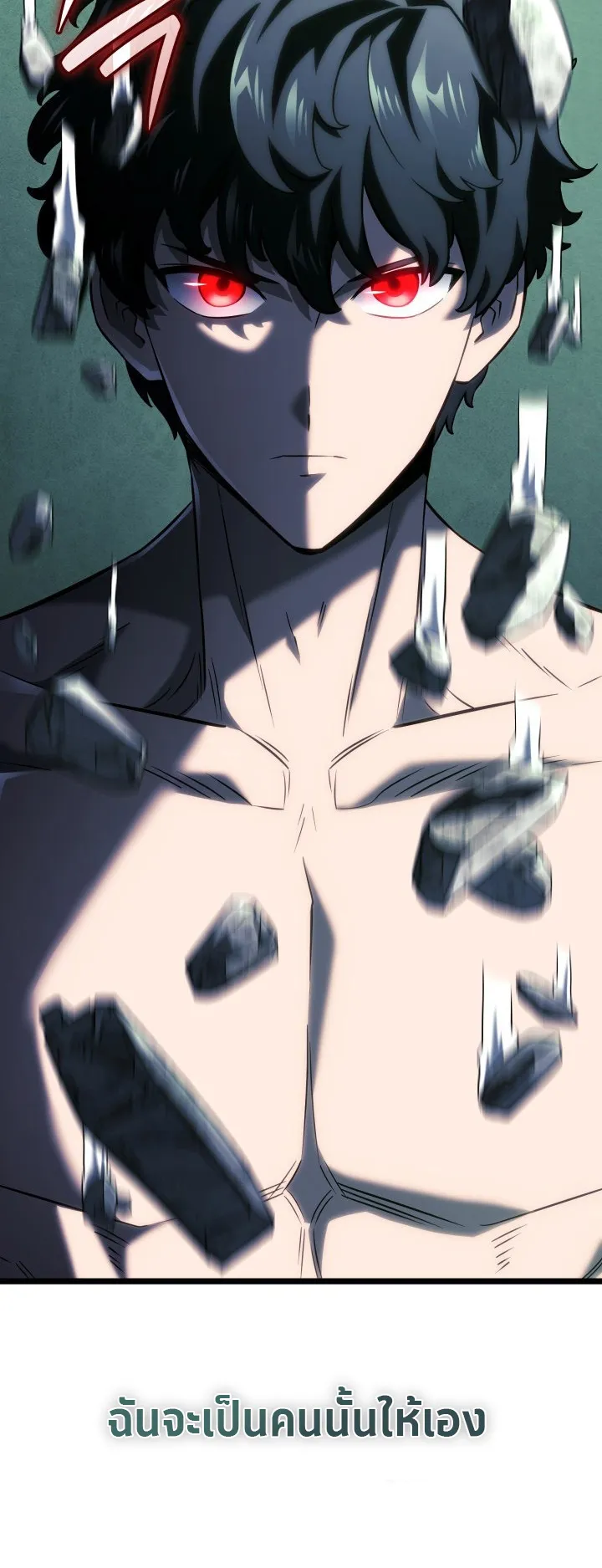 Revenge of the Iron-Blooded Sword Hound ตอนที่ 157 หน้า 44