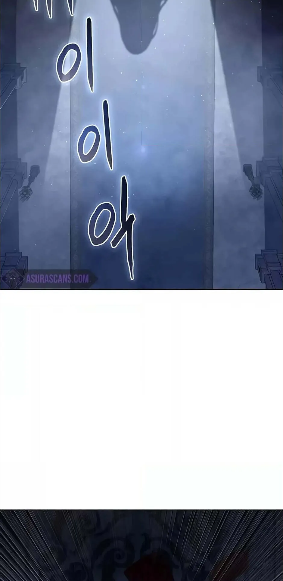 Star-Embracing Swordmaster ตอนที่ 49 หน้า 49