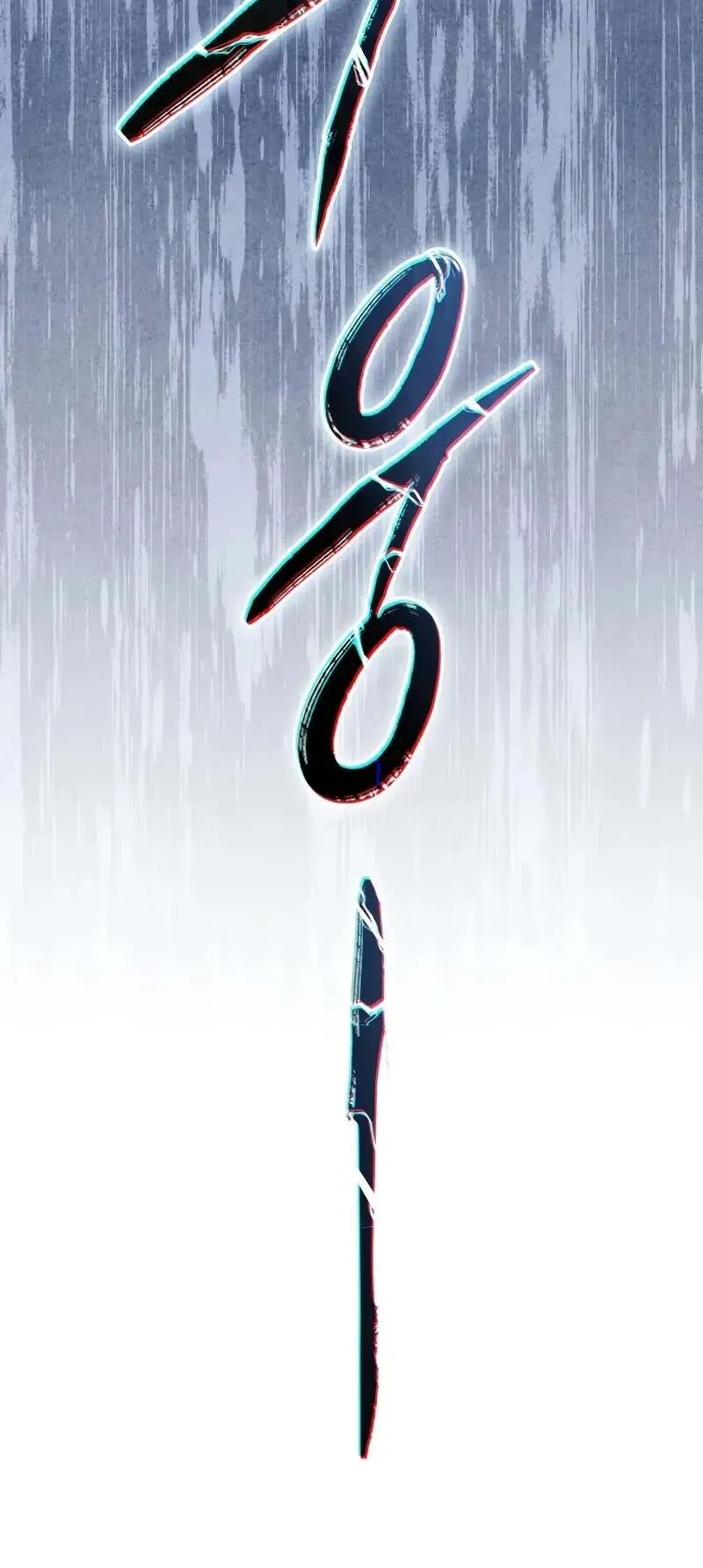 Star-Embracing Swordmaster ตอนที่ 72 หน้า 104