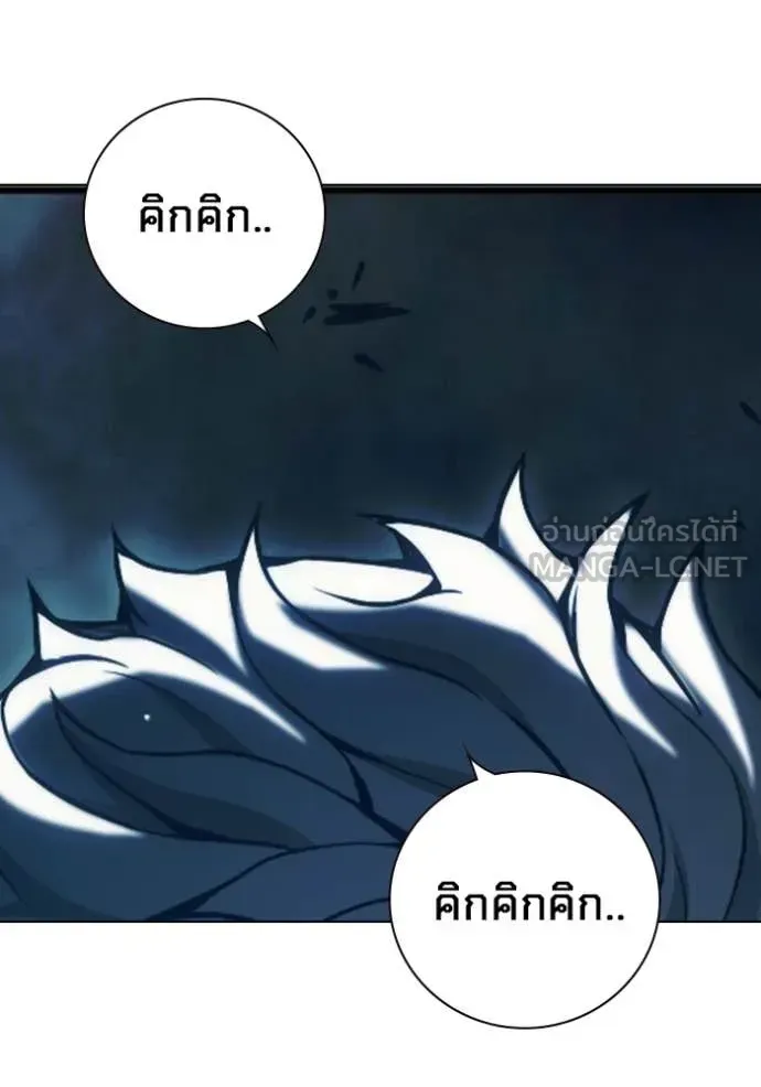Juvenile Prison ตอนที่ 51 หน้า 230