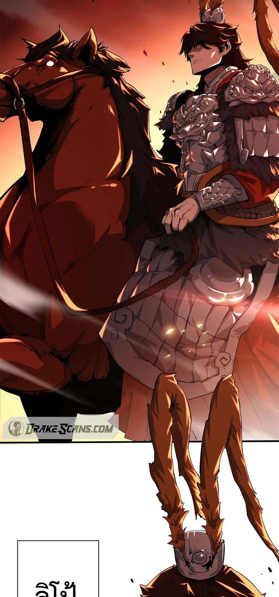 Resurrection, I am Lu Bu ตอนที่ 1 หน้า 15