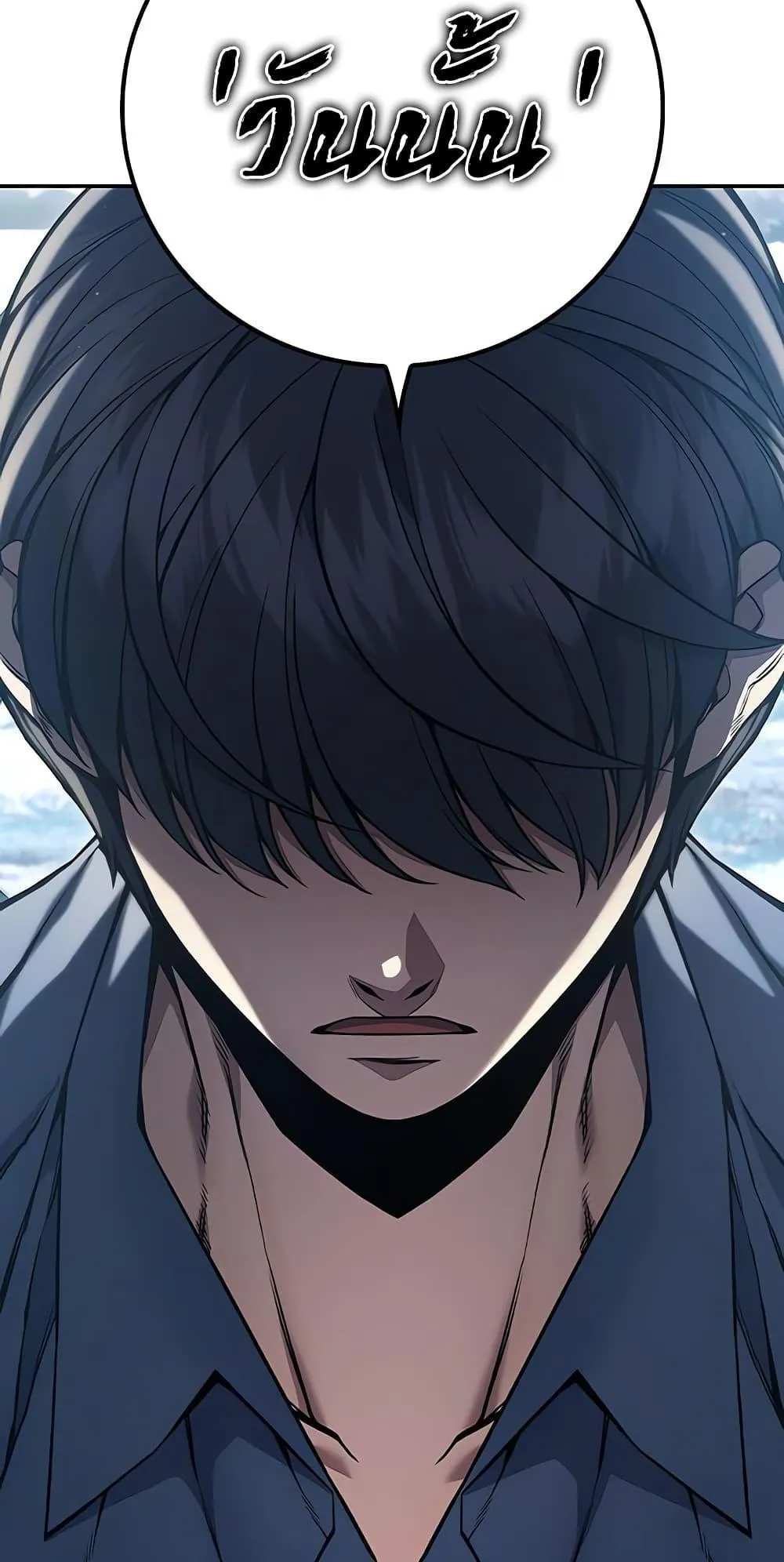 Juvenile Prison ตอนที่ 2 หน้า 153