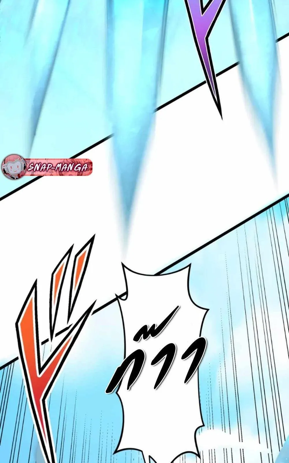From Earth’s Weakest to the Universe’s Strongest ตอนที่ 4 หน้า 45