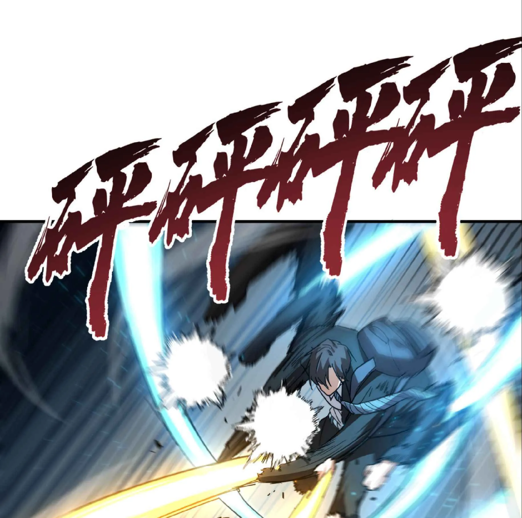 High Martial Arts: Sweeping Through Three Thousand ตอนที่ 13 หน้า 101
