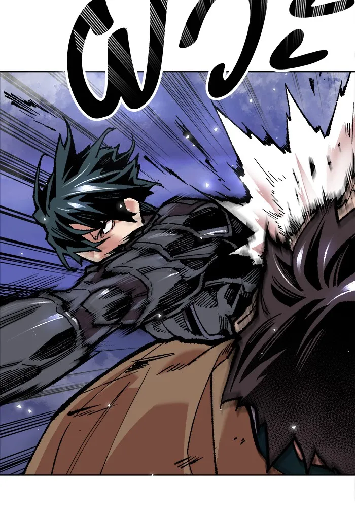 Limit Breaker ตอนที่ 7 หน้า 23