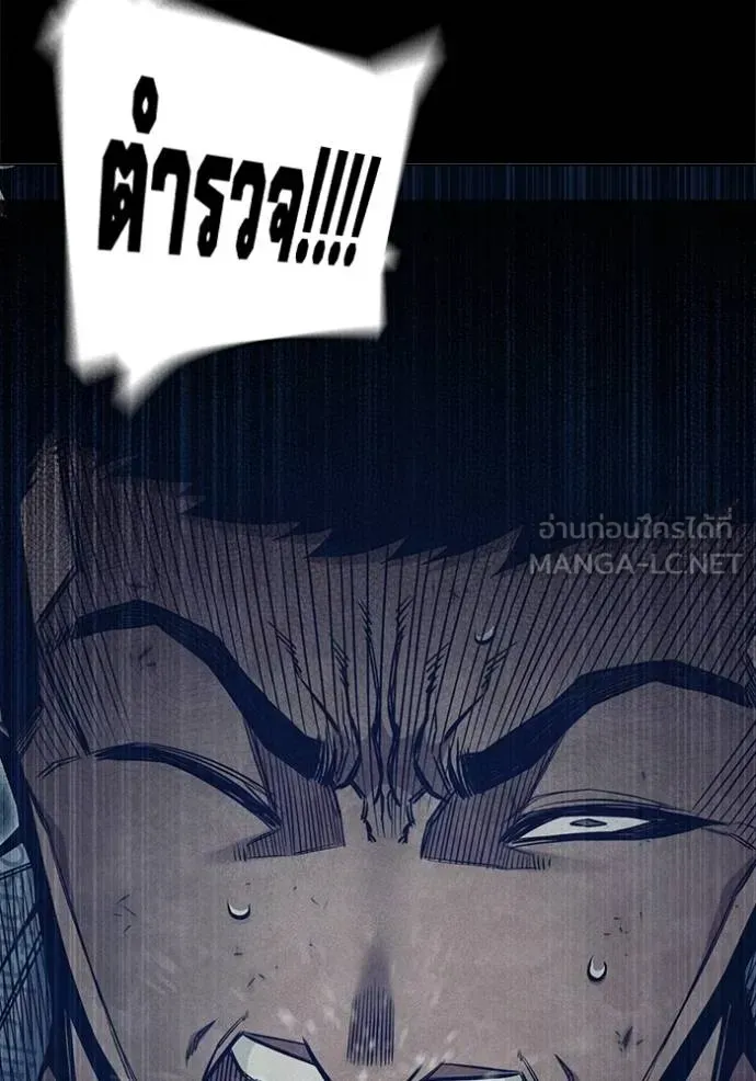 Juvenile Prison ตอนที่ 48 หน้า 48