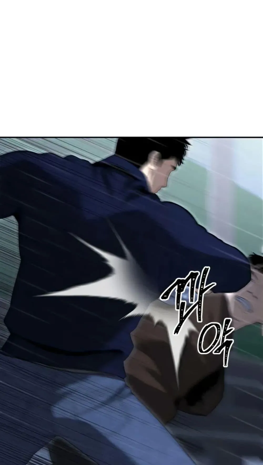 The Cop Is Too Strong ตอนที่ 3 หน้า 7
