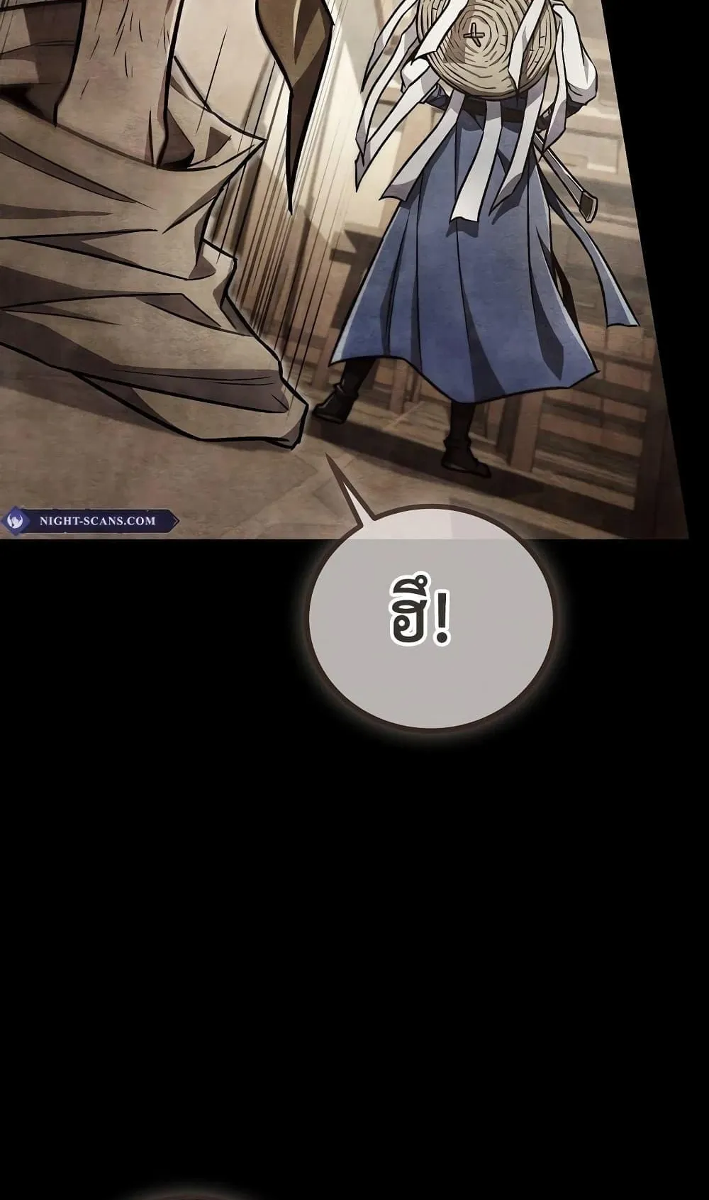 The Twin Swords of the Sima ตอนที่ 20 หน้า 41