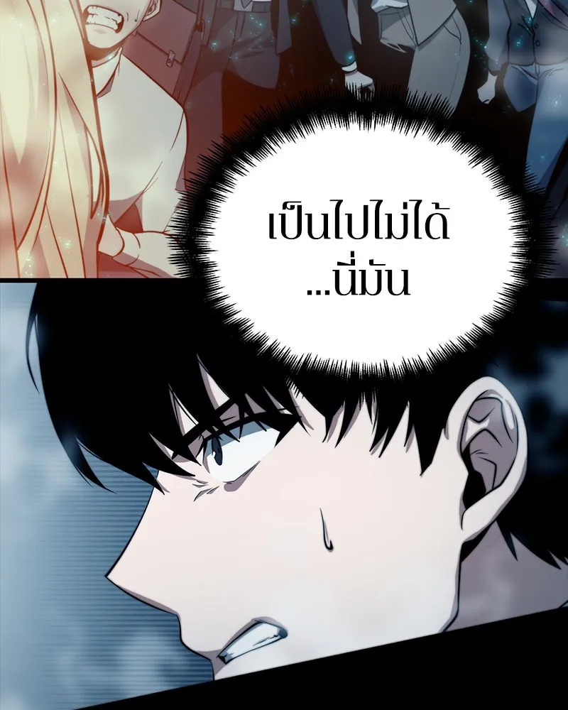 Omniscient Reader ตอนที่ 0 หน้า 24