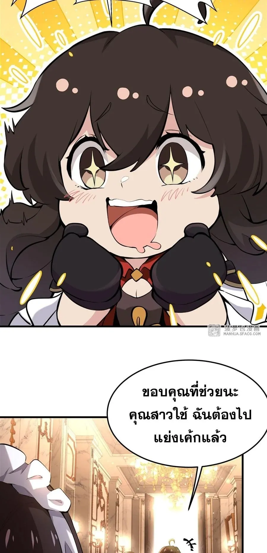 The Yellow-Haired Villain in Female Main Character’s Novel Wants Happiness ตอนที่ 7 หน้า 28