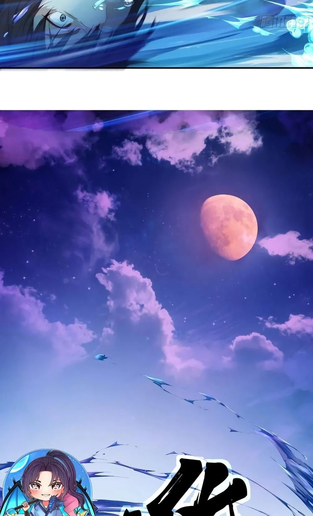 The Light of Youth Training ตอนที่ 2 หน้า 68