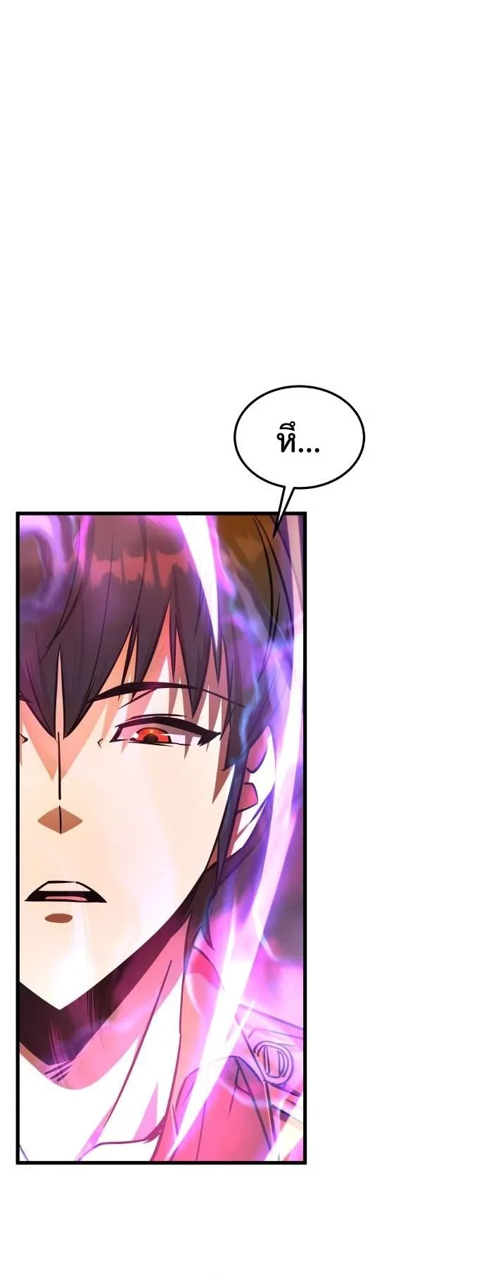 The Genius Mage Who Uses His Fists ตอนที่ 5 หน้า 16