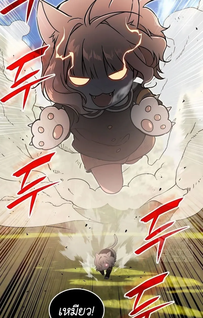 Shinsu Kindergarten ตอนที่ 15 หน้า 97