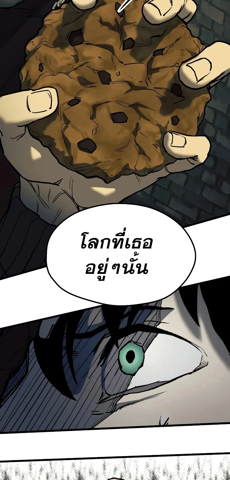 Surviving the Apocalypse ตอนที่ 1 หน้า 34