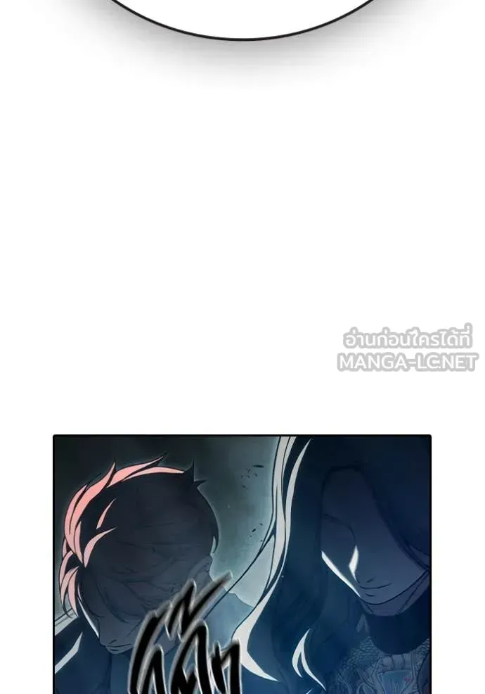 Juvenile Prison ตอนที่ 88 หน้า 143