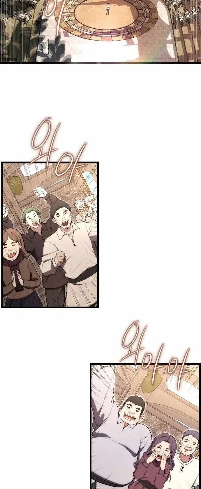 The Eldest Son of the Marquis House is a Martial Artist ตอนที่ 8 หน้า 23