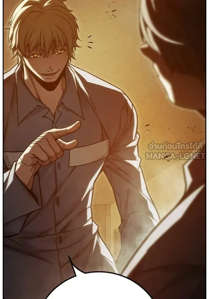 Juvenile Prison ตอนที่ 92 หน้า 93