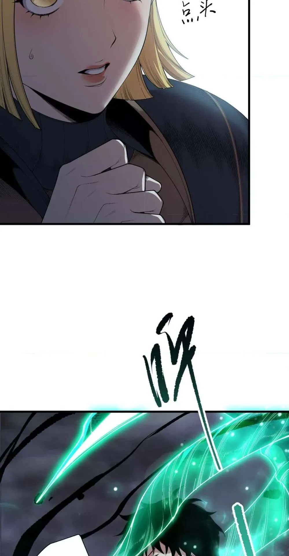 Disastrous Necromancer ตอนที่ 130 หน้า 26