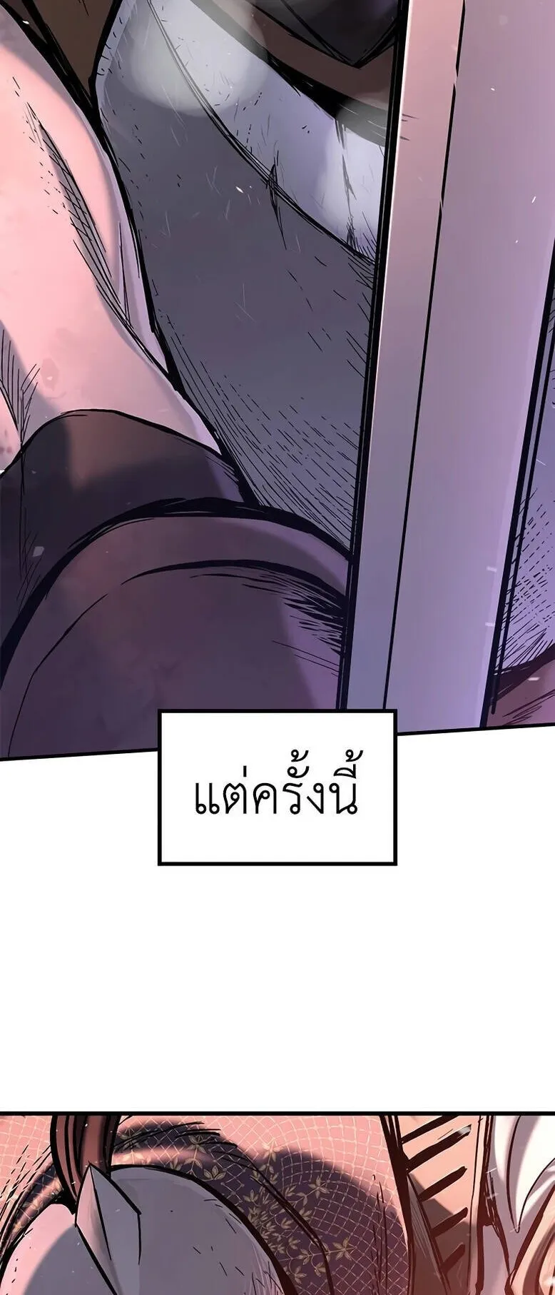 Eternally Regressing Knight ตอนที่ 1 หน้า 170