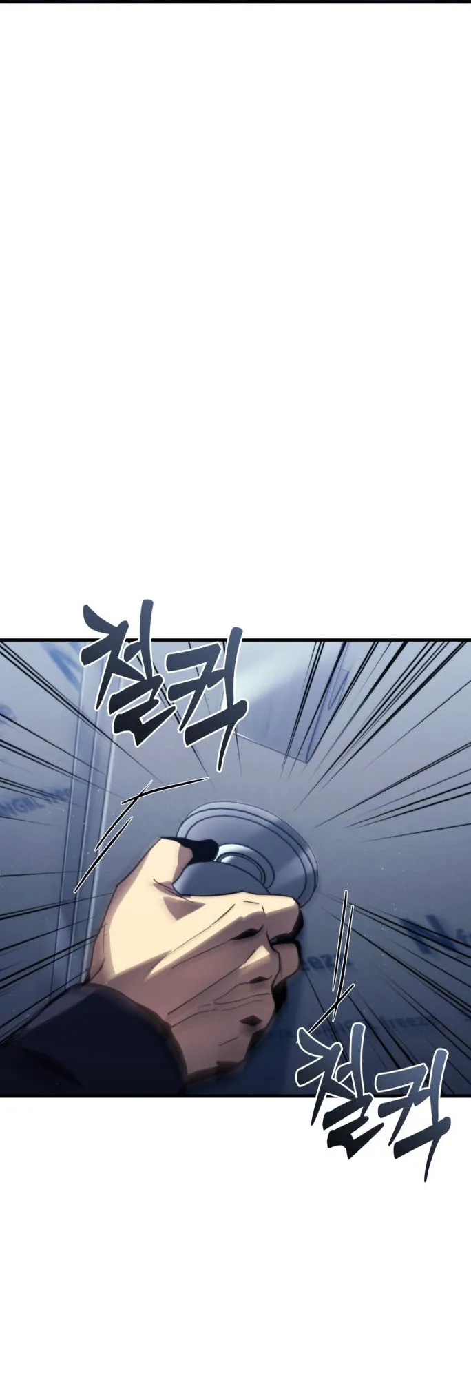 Hiding the logistics center in Apocalypse ตอนที่ 1 หน้า 33
