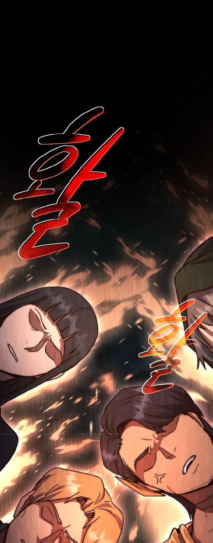 Legendary Blacksmith is Vengeance ตอนที่ 6 หน้า 83