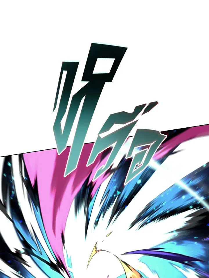 Overgeared ตอนที่ 125 หน้า 41