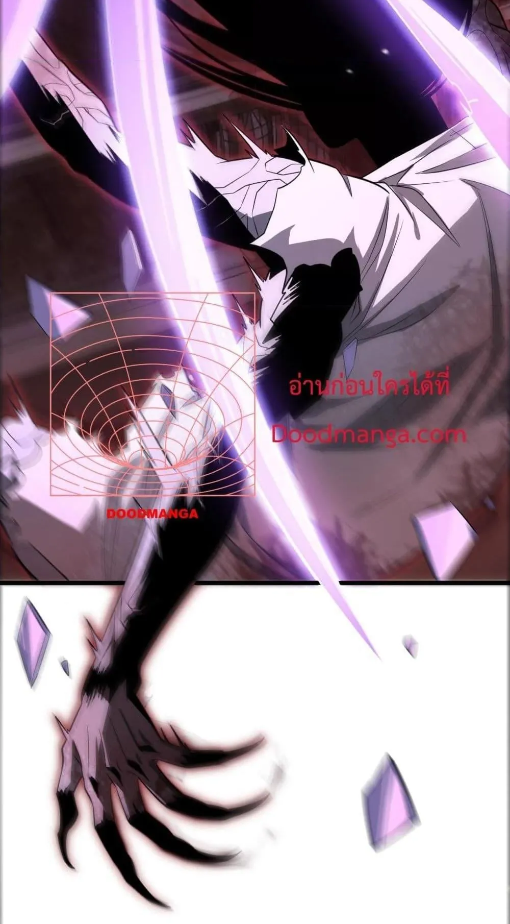Doomsday Sword God ตอนที่ 15 หน้า 38