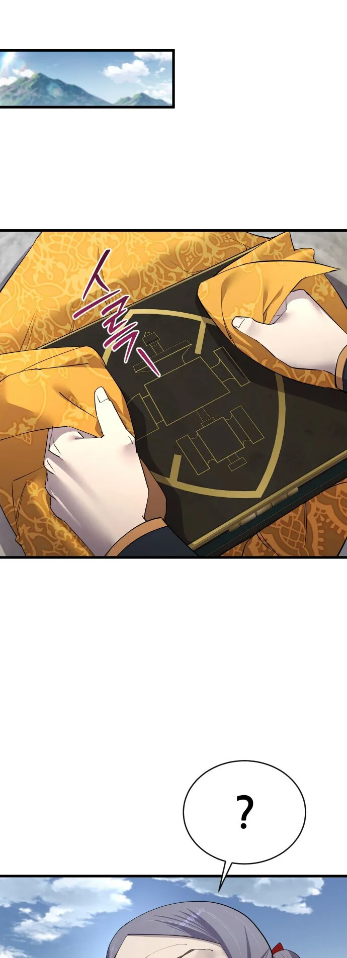 The Genius Mage Who Uses His Fists ตอนที่ 57 หน้า 15