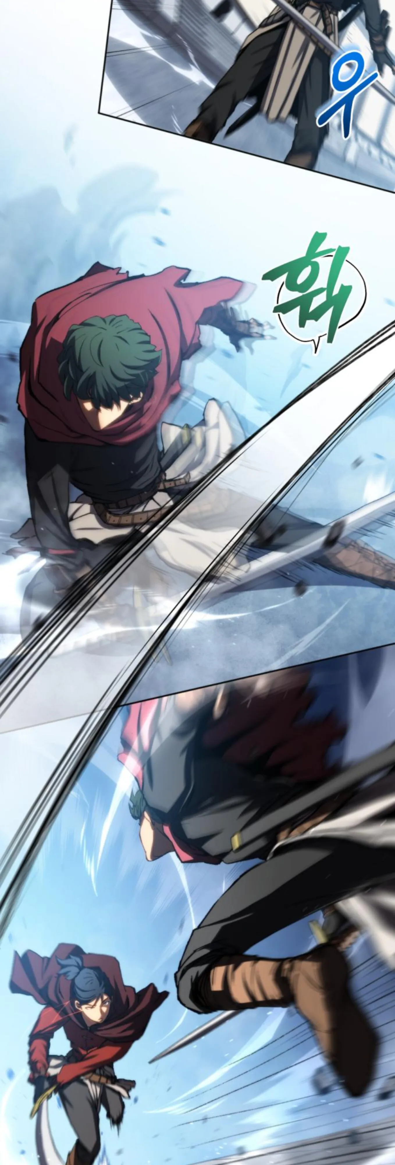 Wild Ranker ตอนที่ 4 หน้า 12