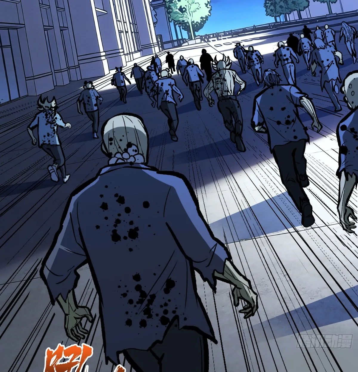 I Will Solo My Way Through This Apocalypse World ตอนที่ 26 หน้า 67
