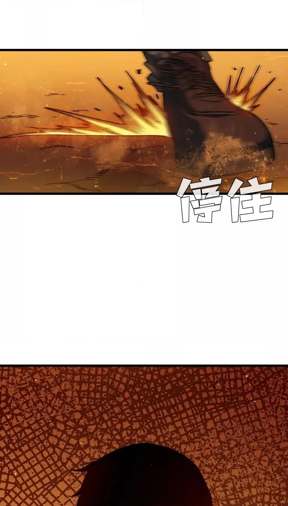 My Passive Skills Are Invincible ตอนที่ 3 หน้า 91