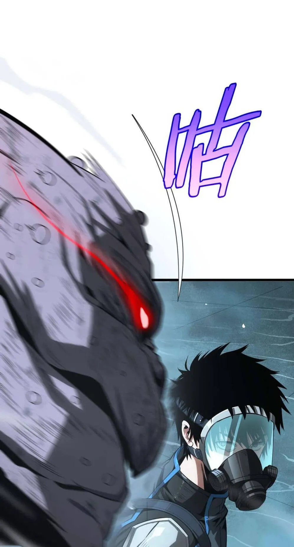 Doomsday Sword God ตอนที่ 7 หน้า 61