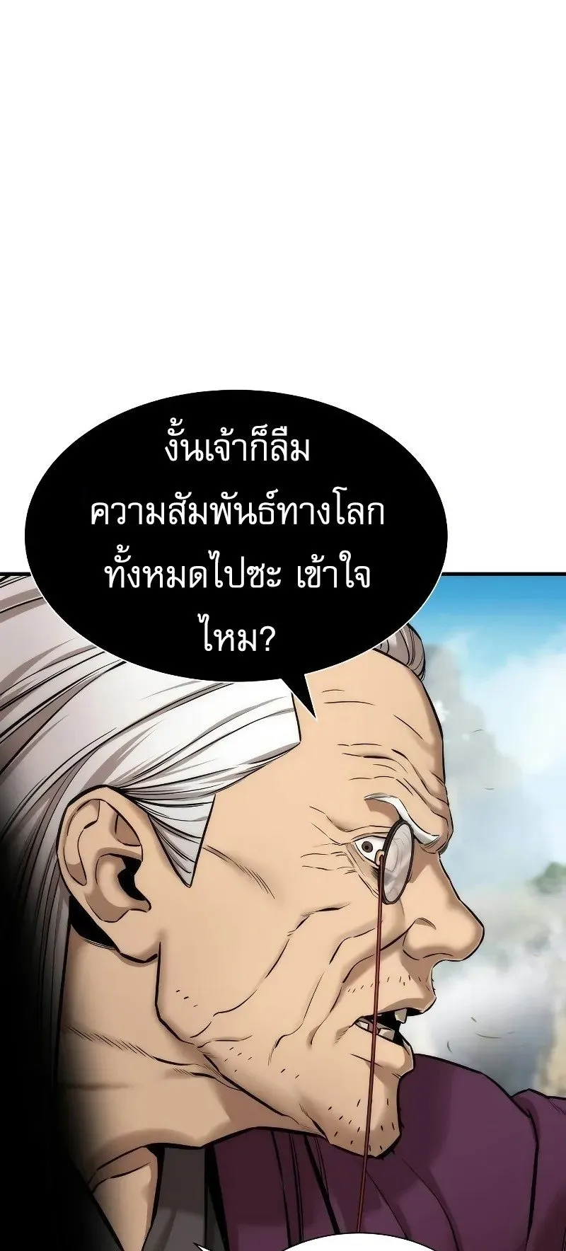 A Regressor’s Tale of Cultivation ตอนที่ 4 หน้า 76