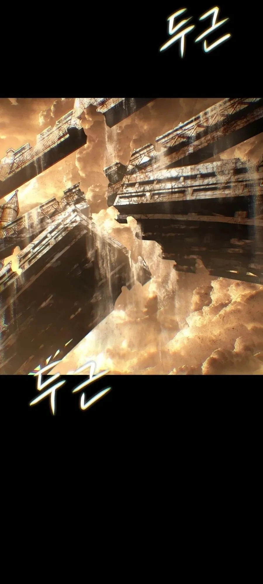 Sandmancer of the Scorched Desert จอมเวททรายแห่งทะเลทรายอันมอดไหม้ ตอนที่ 1 หน้า 92