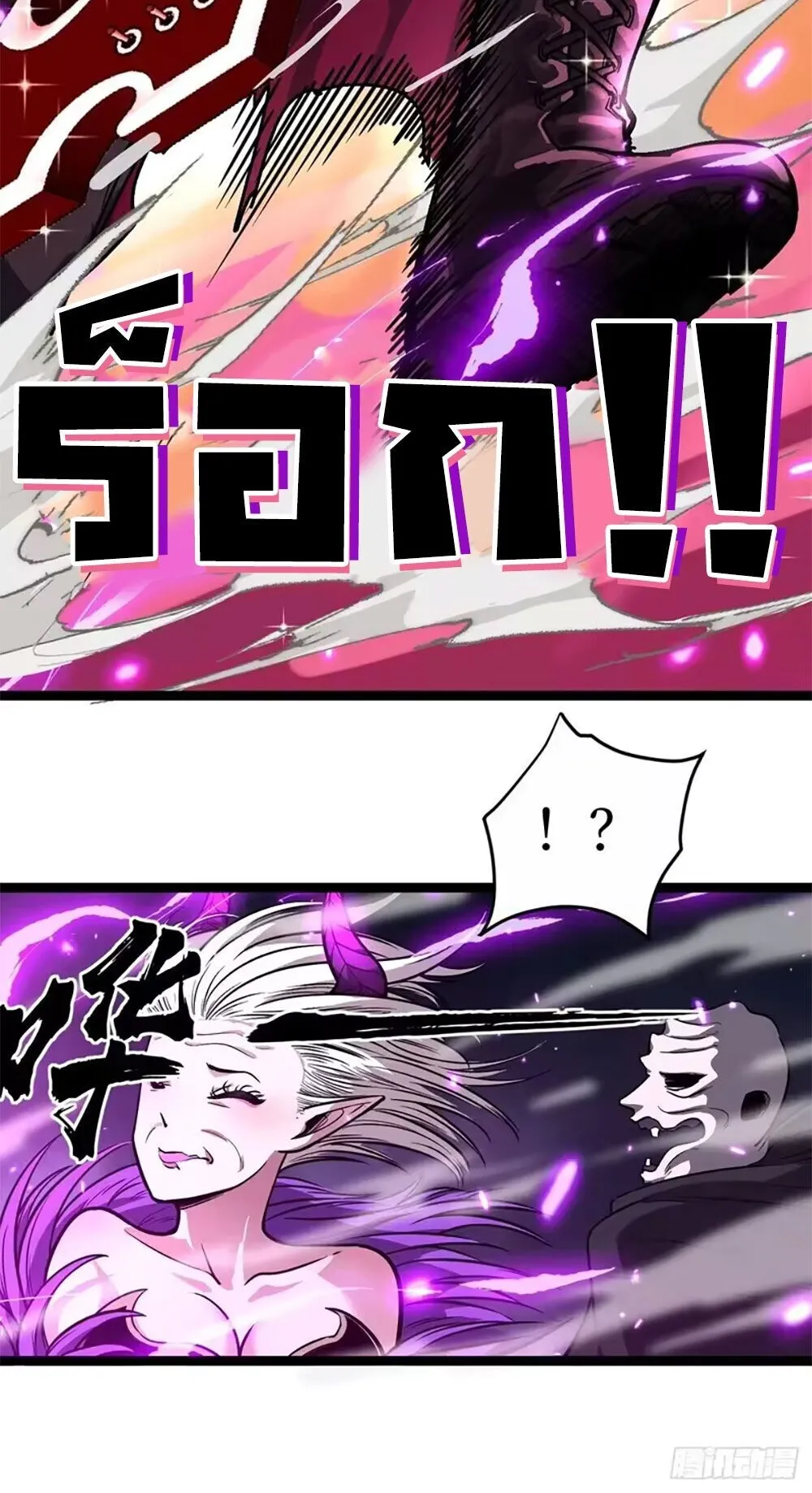Gatekeeper of the Boundless Worlds ตอนที่ 158 หน้า 13