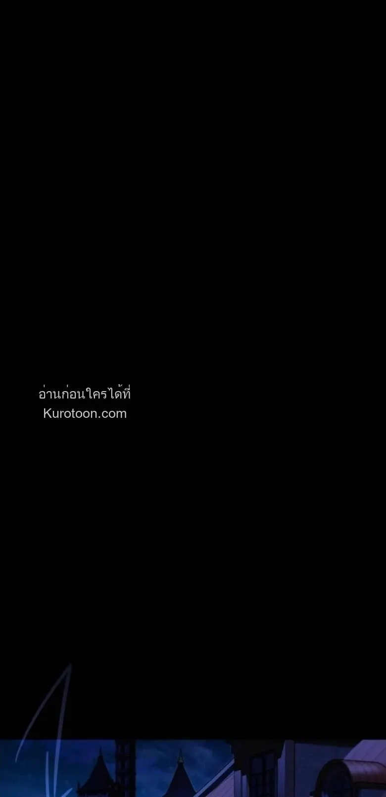 I Took Over The Academy With a Single Sashimi Knife ตอนที่ 54 หน้า 78