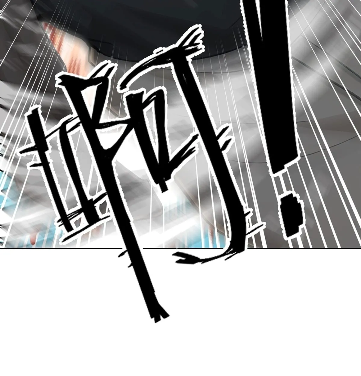 Primordial Ten Fiends: Others Tame Beasts, I Tame Beast Girls ตอนที่ 1 หน้า 71