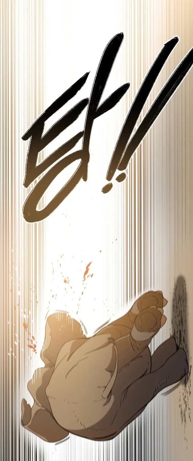 Existence ตอนที่ 0 หน้า 46