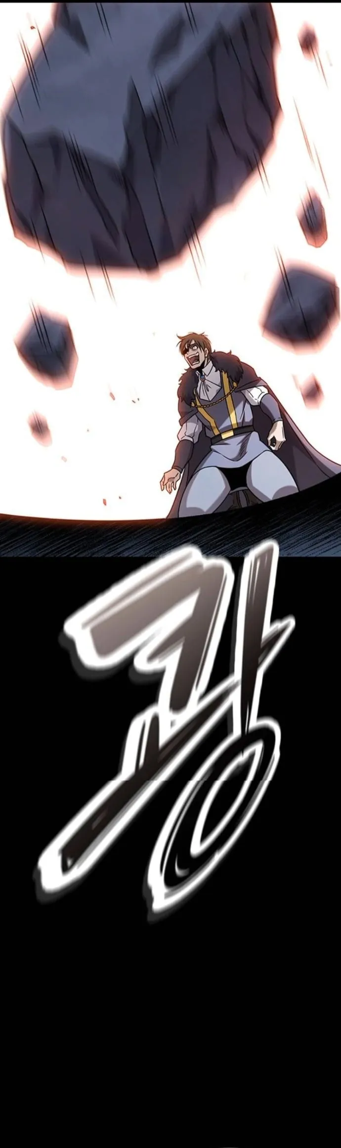 What a Bountiful Harvest, Demon Lord! ตอนที่ 35 หน้า 47