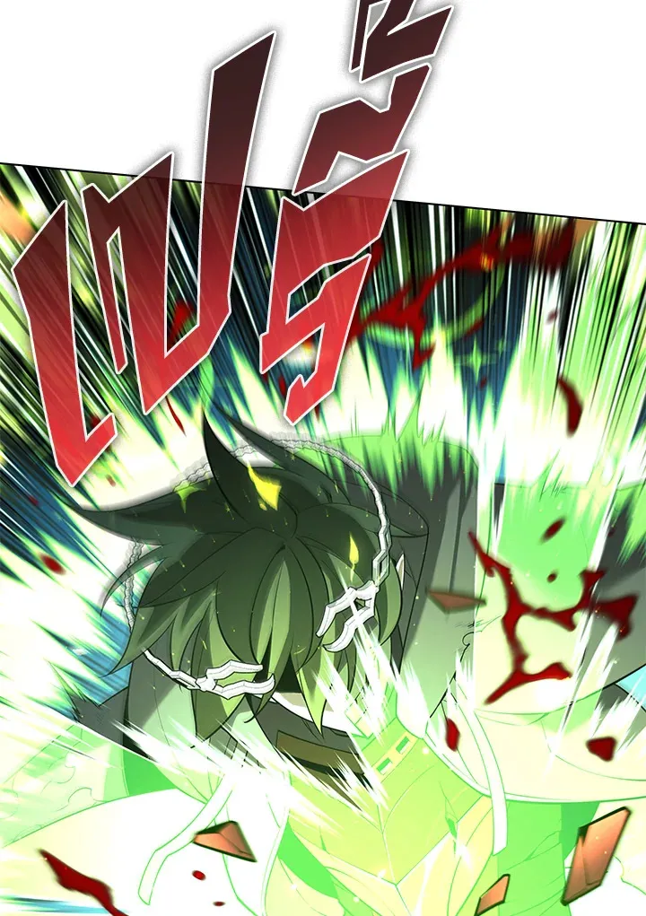 Overgeared ตอนที่ 148 หน้า 119