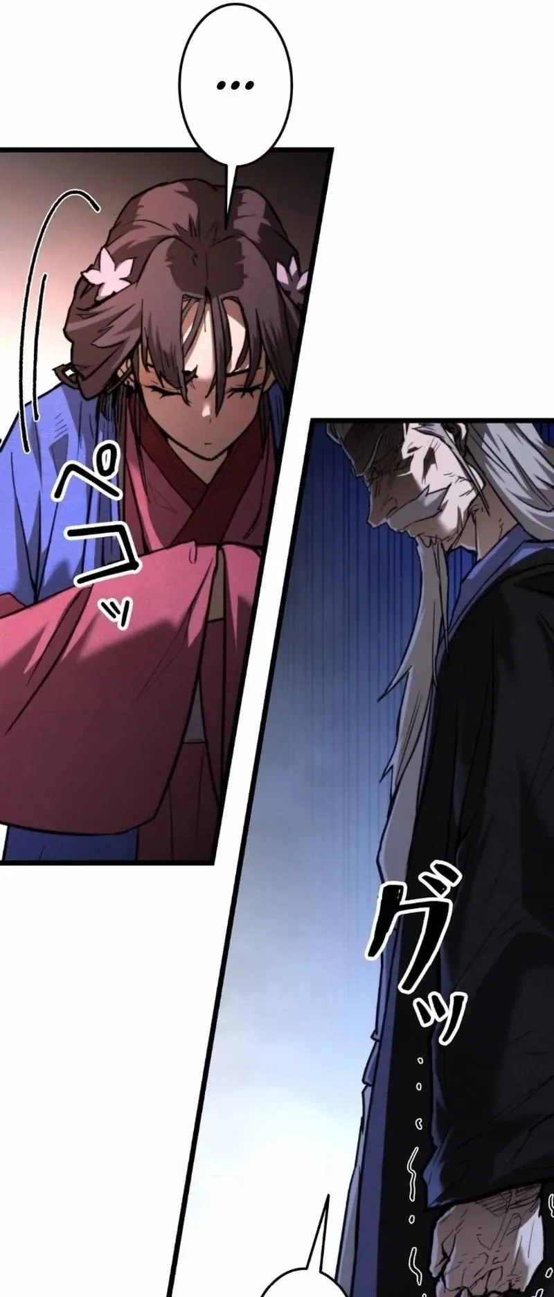 Unrivaled Spear Ghost ตอนที่ 12 หน้า 71