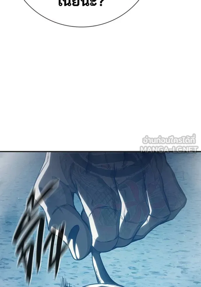 Juvenile Prison ตอนที่ 44 หน้า 107