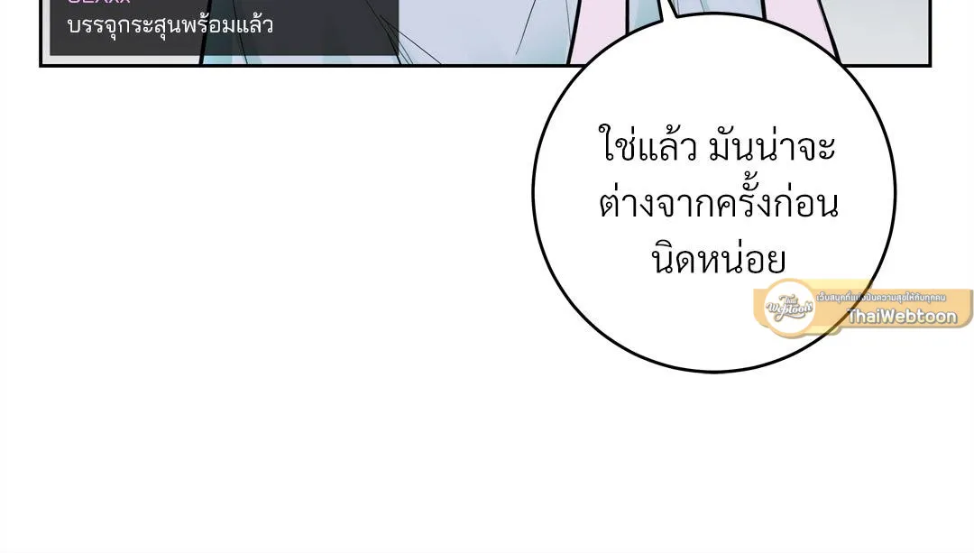 CAMBOY BUNNY (R+) ตอนที่ 1 หน้า 9