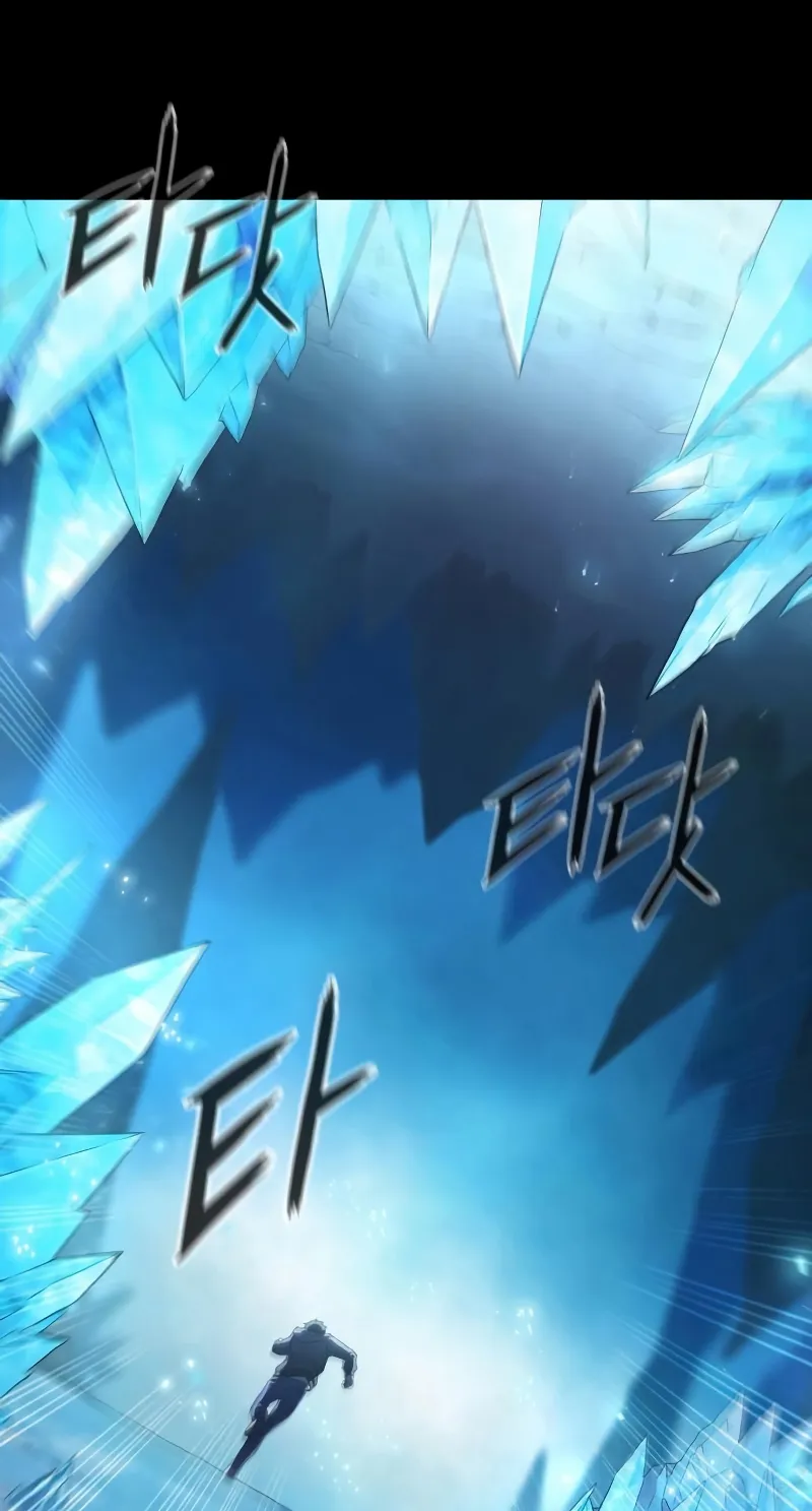 Weapon Maker ตอนที่ 0 หน้า 33