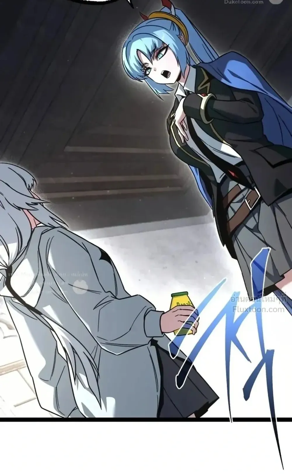 I Took Over The Academy With a Single Sashimi Knife ตอนที่ 95 หน้า 85