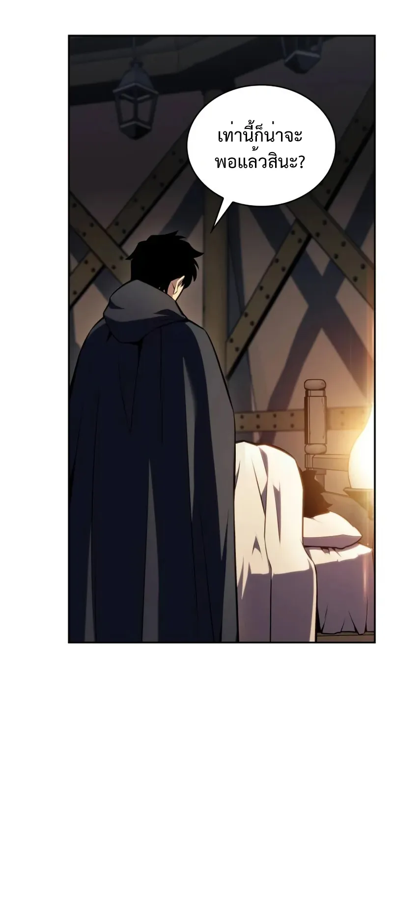 The Regressed Son of a Duke is an Assassin ตอนที่ 6 หน้า 39