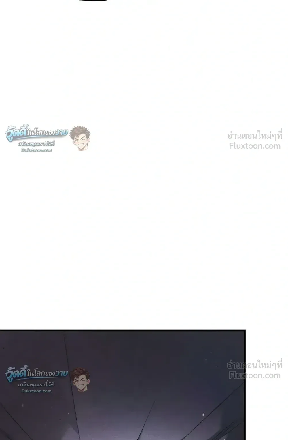 The Frontier Counts 10th-Class Outcast ตอนที่ 20 หน้า 27